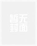 过火（娱乐圈h）
